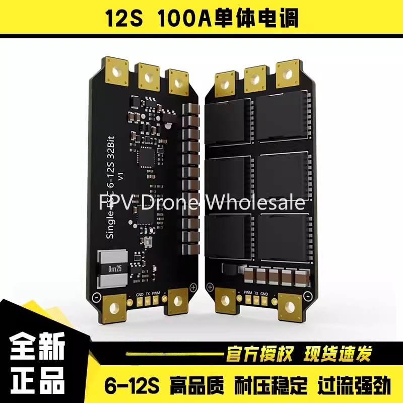 ESC Aocoda-RC 100A AM32 6-12S  - Brushless Motor Thrust Test Stand ulasan dan harga