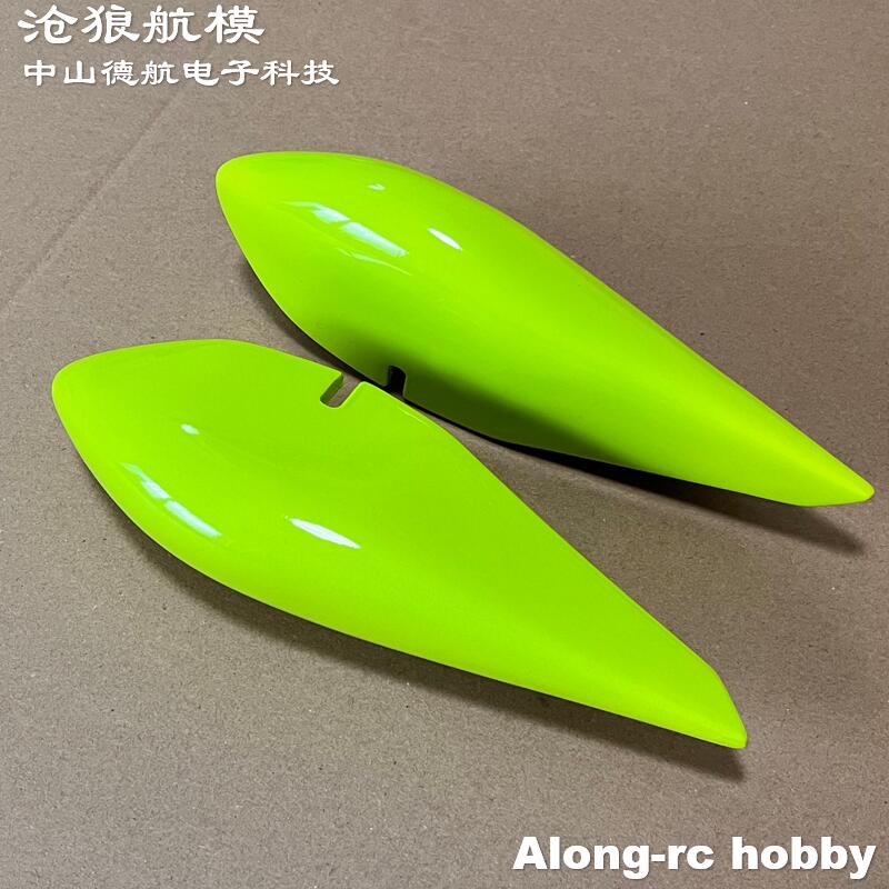 Skywing model pesawat RC, penu - Brushless Motor Thrust Test Stand ulasan dan harga
